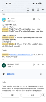 Fan Wei review photo
