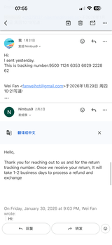 Fan Wei review photo