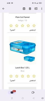 Waleed M. review photo