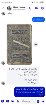 Sami ur Rahman review photo