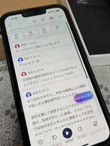 くるみ review photo