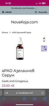 Ваня М. review photo
