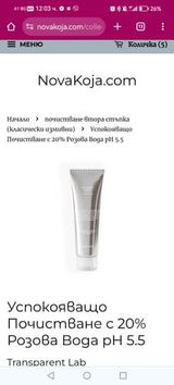 Велина Т. review photo