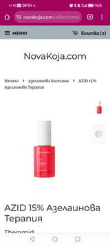 Велина Т. review photo
