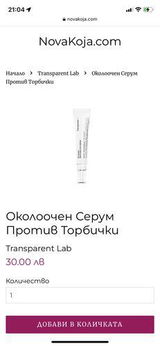 Наталия Н. review photo