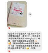 匿名 review photo