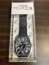 俺 review photo