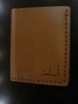 Faisal Dalahmeh review photo