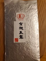 Anthony S. review photo