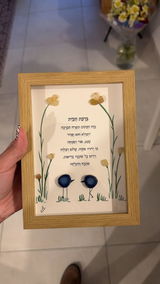 מרים review photo