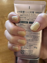 匿名 review photo