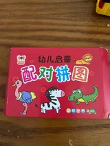 Y. review photo