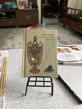 keshav pocham review photo