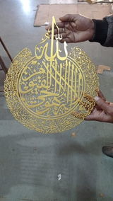 Abdul Shaafi review photo