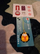 Oumila review photo