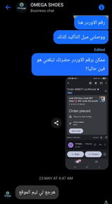 محمد المصري review photo