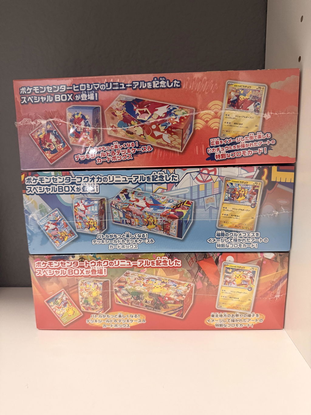 Pokémon Center Scarlet & Violet Special TCG BOX〔Factory Sealed〕