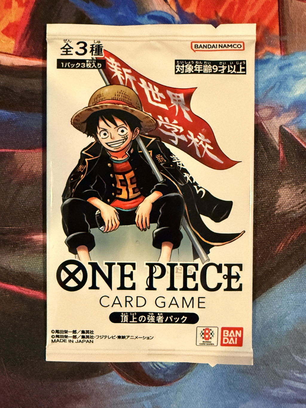 ONE PIECE Card Game SAIKYO JUMP Promo Card Luffy・Ace・Whitebeard Top Warrior TCG Promo