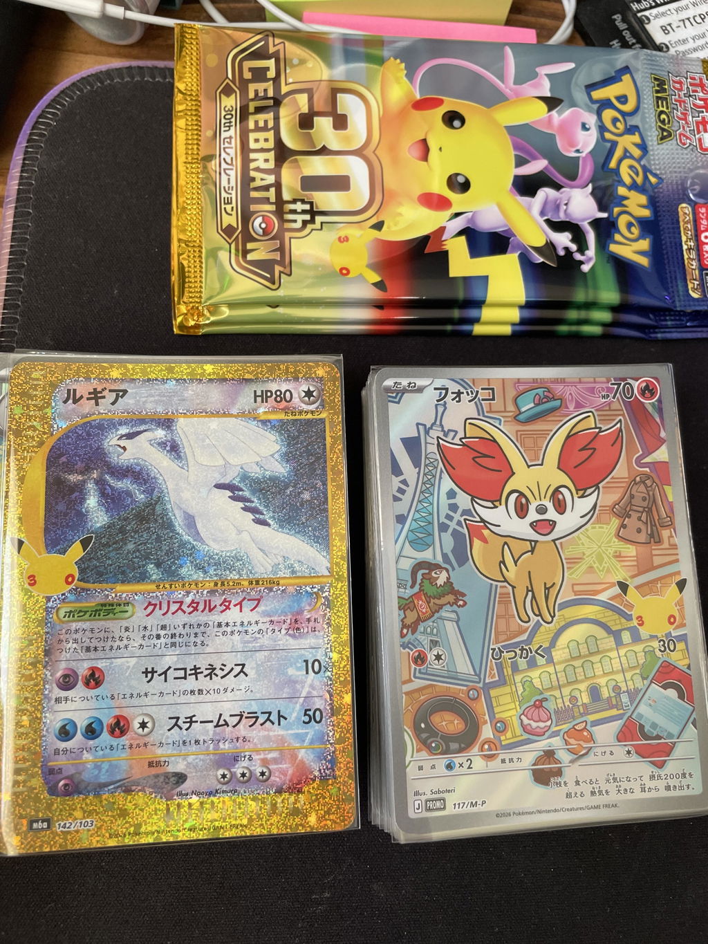 30th CELEBRATION Card Set