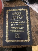 Muna Meganow review photo