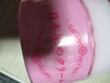 ななこあ review photo