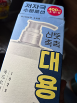 Ishi**** review photo
