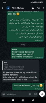 Umar review photo