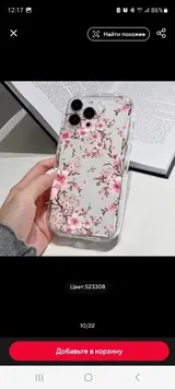 AliExpress Shopper review photo