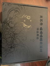 Aster review photo