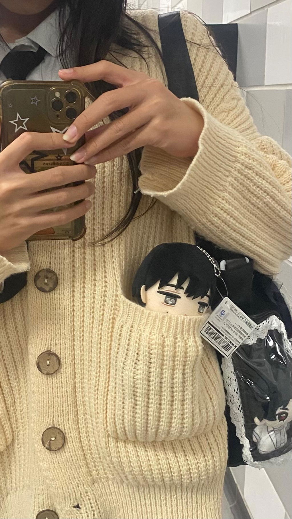 The Summer Hikaru Died - Mincemeat - Hagu Hagu Nuigurumi - Mascot