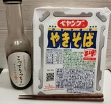 かいまゆ review photo
