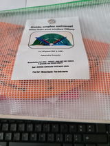 Anonyme review photo