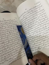 Muhammad Usman review photo
