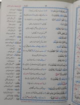 Junaid review photo