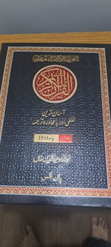 Muhammad Nazim Kanju review photo