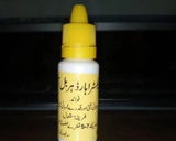 Ayaan review photo