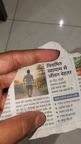 Amit Jain review photo