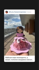 Айгуль Камалитдинова review photo