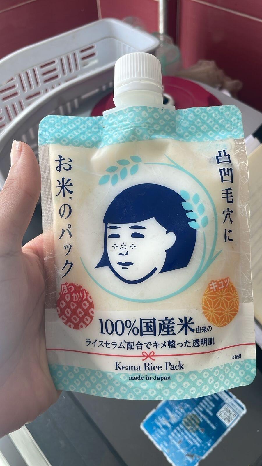 Keana Rice Pack For Clogged Pores & Dull Skin 170g