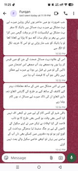 Faiqa Ikram review photo