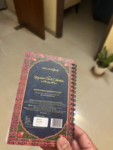 Anushka review photo