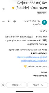 ט.מ. review photo