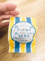葉月 野元 review photo