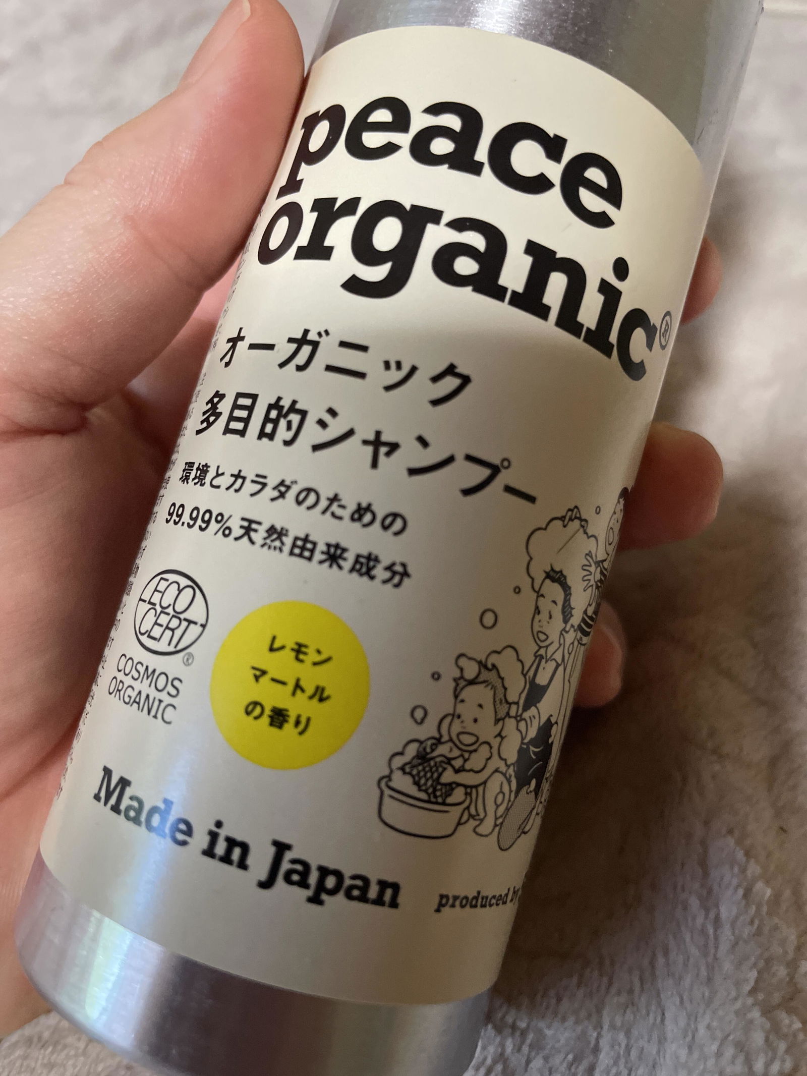 オーガニック多目的ボトルレスシャンプー – peace organic - ピース