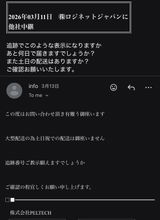 中嶋望天 review photo