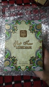 Anzala Mumtaz review photo