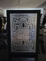 Unadiosa review photo