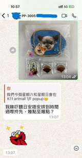Whatsapp Customer review photo