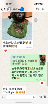 Whatsapp Customer review photo