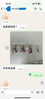 Whatsapp Customer review photo